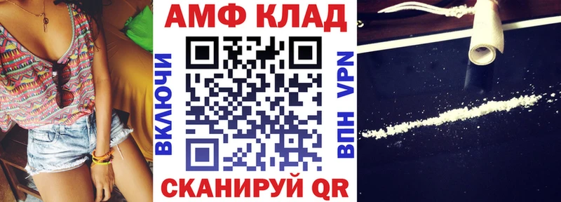 продажа наркотиков Лахденпохья Амфетамин Premium