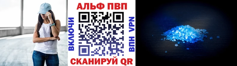 что такое наркотик  Лахденпохья  ссылка на мегу ONION  Alfa_PVP Crystall 