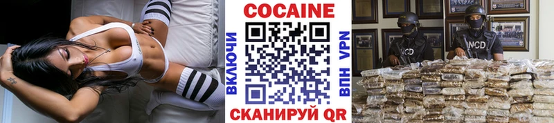 Кокаин Перу  Лахденпохья 