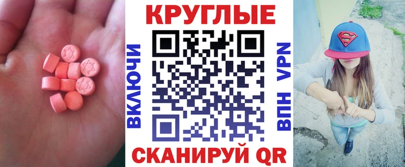 цены наркотик Лахденпохья Ecstasy 280мг