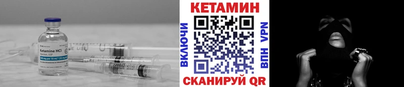 что такое   Лахденпохья  Кетамин ketamine 