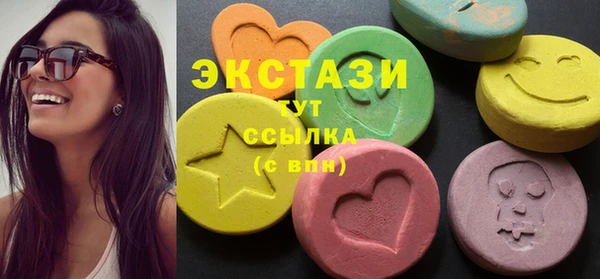 jwh Армянск