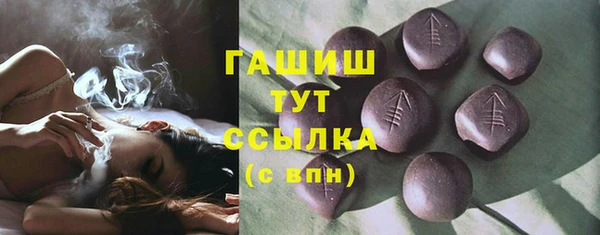 круглые Покровск