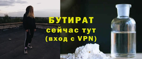 jwh Армянск