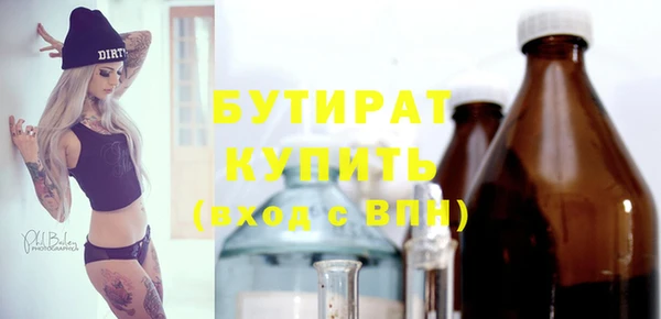 марихуана Аркадак