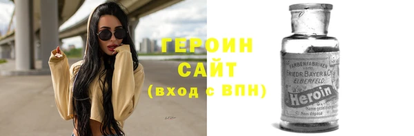 jwh Армянск