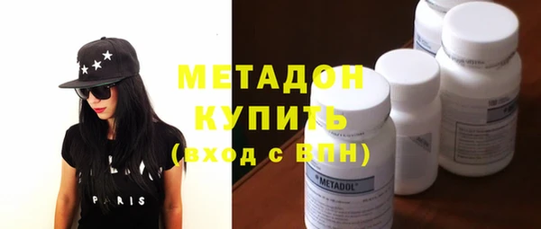 jwh Армянск