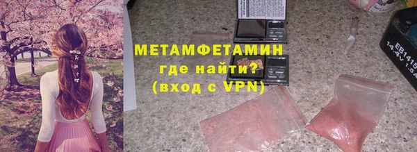 jwh Армянск