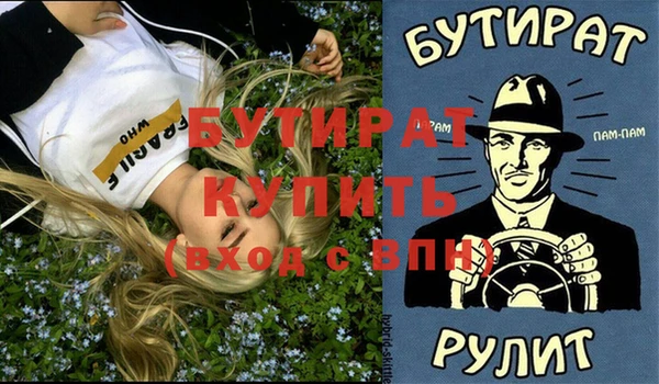 марихуана Аркадак