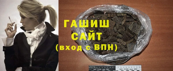 jwh Армянск