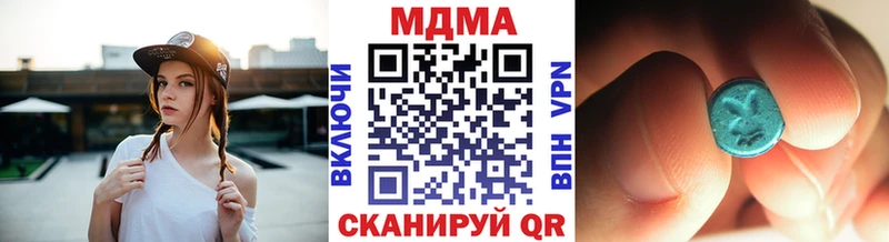 МДМА молли  наркота  Лахденпохья 