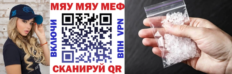 shop наркотические препараты купить наркоту Лахденпохья Мефедрон кристаллы