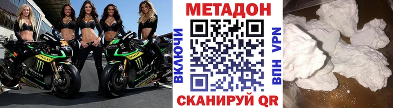 где найти наркотики  Лахденпохья  МЕТАДОН белоснежный 