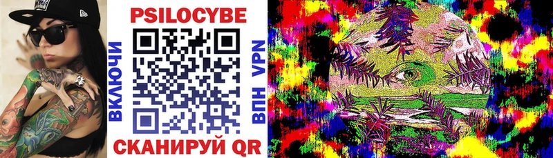 Псилоцибиновые грибы прущие грибы  blacksprut зеркало  Лахденпохья 